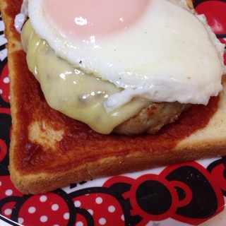 目玉焼きチーズハンバーグ(*^^*)トースト☆